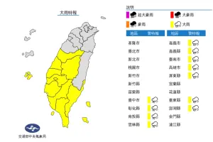 ▲氣象局提醒，臺灣中南部地區有局部大雨發生的機率，將持續更新大雨特報。（圖／中央氣象局提供）