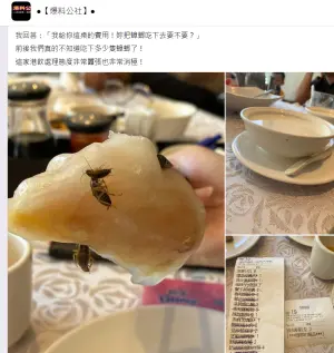 ▲當事人立即向餐廳反應，但店家態度讓他相當不滿，當下也打給衛生局投訴。（圖／爆料公社）