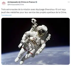 中國使館用NASA照表揚自家太空人　網嘲諷外宣失敗
