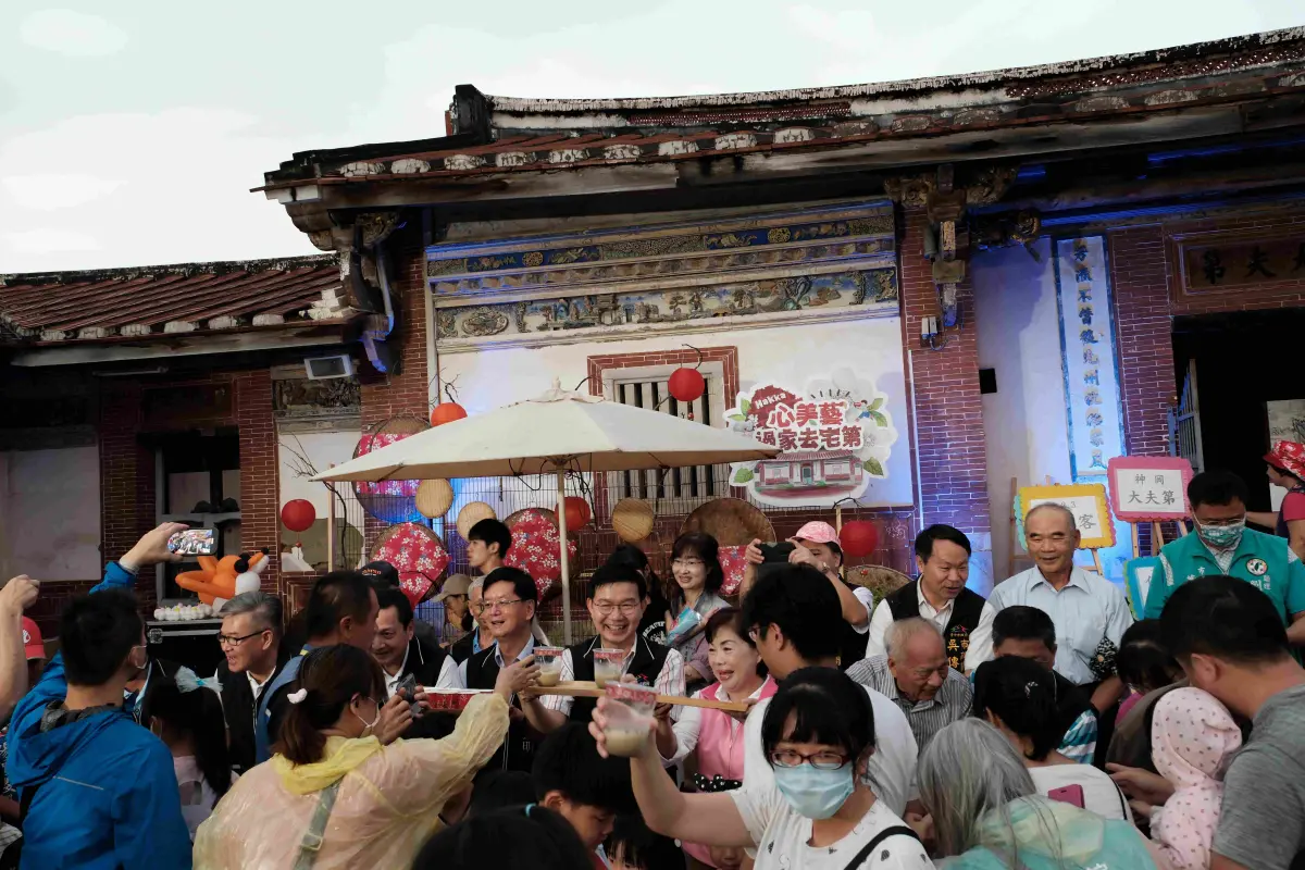 ▲「2023神岡文化季」迎「賓」儀式，奉茶邀請民眾走進老宅(圖／客委會提供2023.9.10)