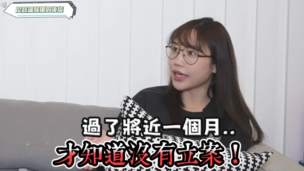 ▲昨（9）日尼克公布最新案情進展，才發現日本警方當時根本沒立案。（圖／尼克&ASHLY）