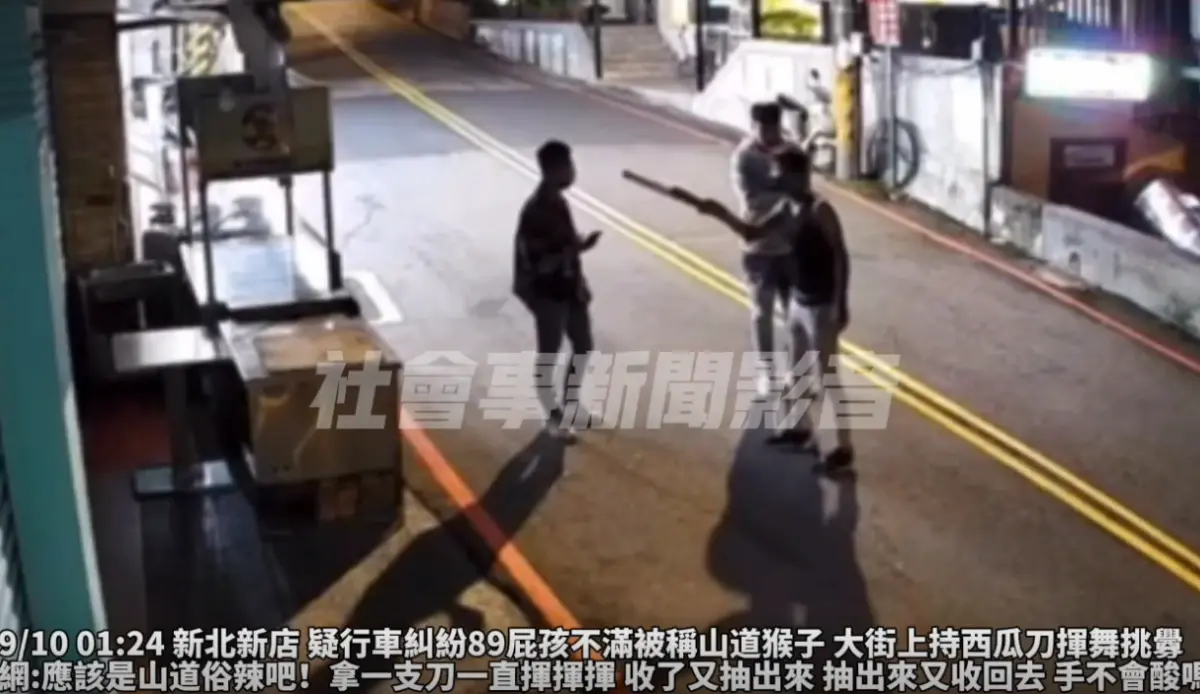 ▲18歲彭姓男子揮舞西瓜刀嗆聲對方。（圖 ／翻攝畫面）