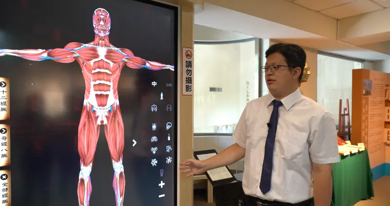 ▲中國醫藥大學特別研發「動態三維人體經絡系統」智慧裝置，學生滑動螢幕，便可清楚看到體內穴位實際深度，不僅可一層層解構肌膚、肌肉、血管、神經等，還有符合實際深度的3D動畫循行。（圖／記者陳建彰攝）