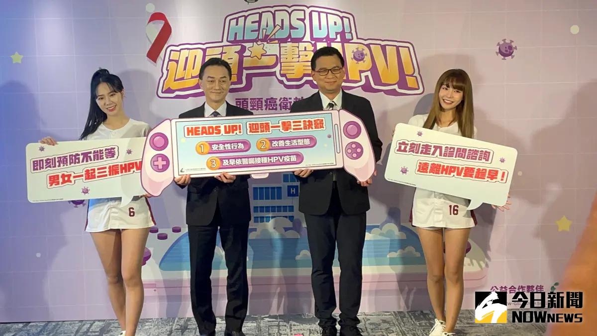 ▲台灣耳鼻喉頭頸外科醫學會理事長婁培人（左二）今（11）日出席衛教記者會，建議家有男孩的家長，也可以考慮讓孩子接種HPV疫苗。（圖／記者林志怡攝，2023.09.11）