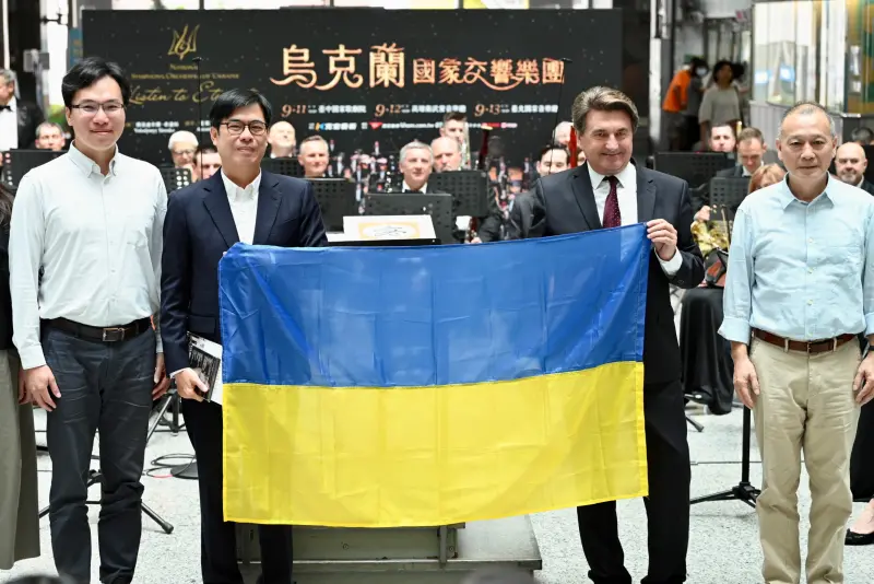 ▲歷經長途跋涉,被譽為東歐首屈一指的交響樂團「烏克蘭國家交響樂團」,首次來臺展開巡迴演出。(圖/高雄市政府提供)