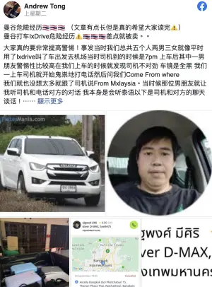 ▲馬來西亞網友Andrew Tong在臉書分享曼谷驚魂記。（圖／翻攝自臉書）