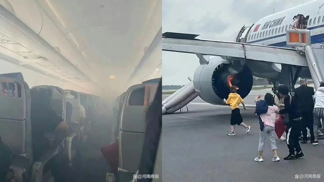 ▲中國國際航空航班9日因引擎起火，緊急降落於新加坡。（圖／翻攝自頂端新聞）