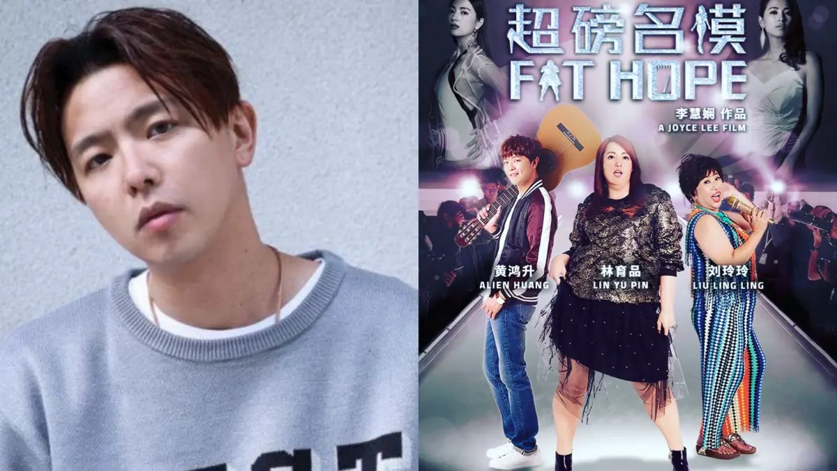 ▲小鬼黃鴻升（左圖左）遺作電影《超磅名模》，等了6年終於定檔上映。（圖／小鬼、阿喜臉書）