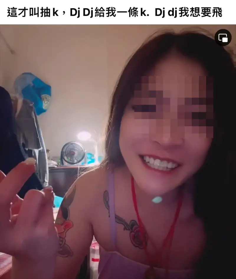 ▲21歲劉姓女子日前在臉書上公開直播「拉K」，引起警方關注上門逮人。（圖／翻攝畫面）