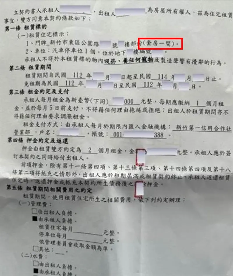 ▲ 林智群質疑，高虹安男友只租一間套房，卻可以使用所有設備。翻攝林智群臉書