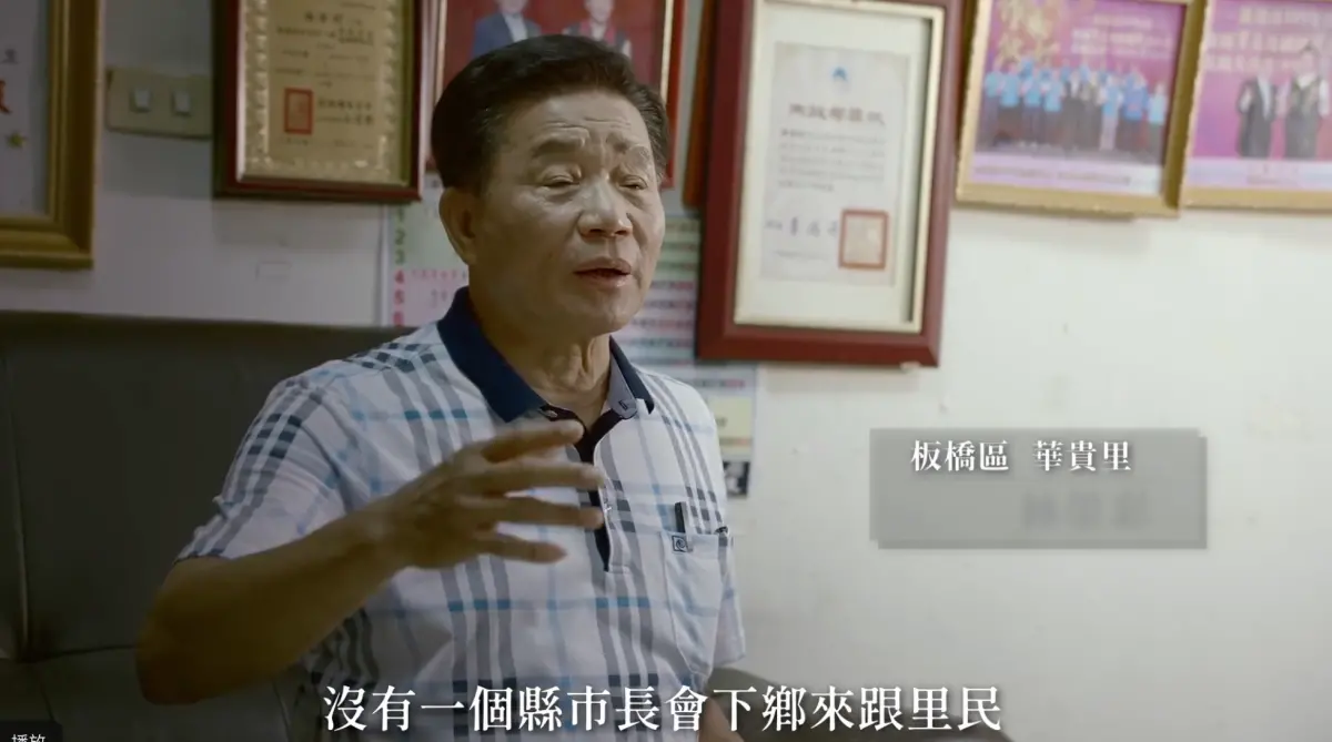 ▲板橋區華貴里長林榮彩稱讚，國民黨總統參選人侯友宜很願意下鄉跟里民溝通。（圖／侯辦提供）