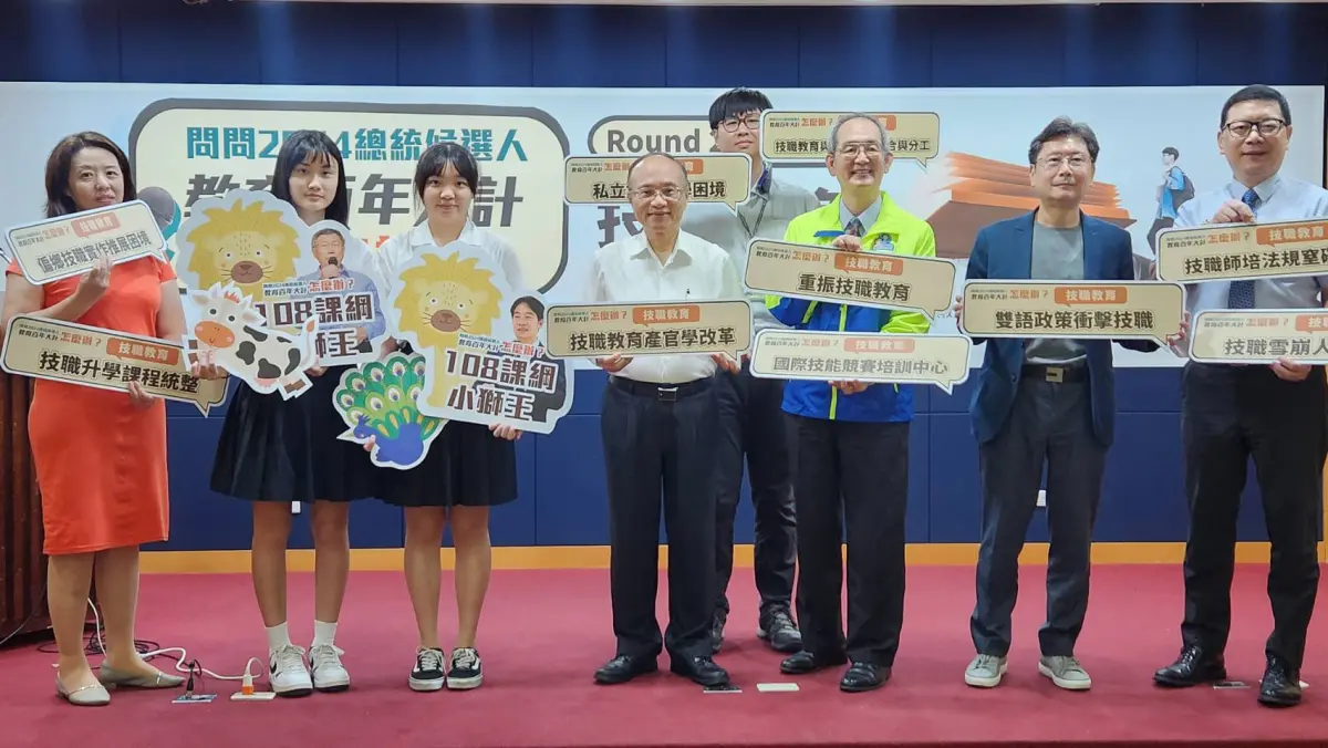 ▲「問問2024總統候選人」今（12）日公布技職教育主題的12個提問，其中提問候選人該如何解決技職生雪崩造成的人才缺口。（圖／記者李琦瑋攝，2023.09.12）