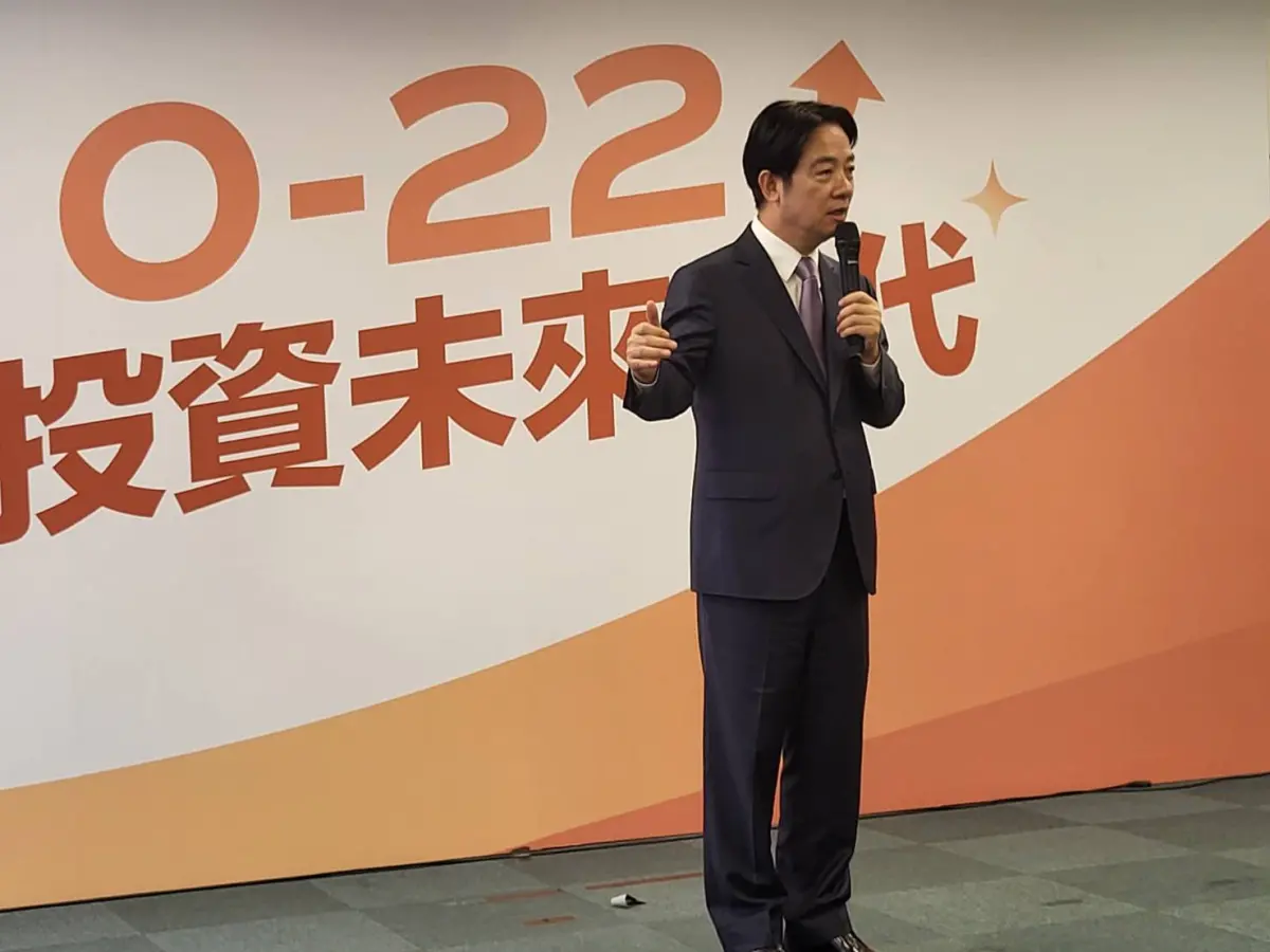 ▲ 賴清德召開第二場「國家希望工程」國政願景發表會，並公布多項政策。（圖／記者陳佩君攝，2023.09.12）