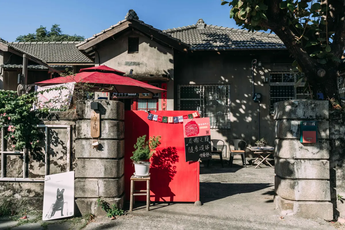 ▲整修活化多元，眷村民宿提供懷舊體驗。（圖／高雄市文化局提供）