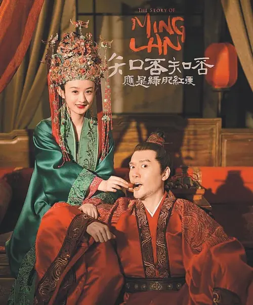▲趙麗穎(左)和馮紹峰(左)定情作為古裝劇《知否知否應是綠肥紅瘦》。(圖/翻攝微博) ▲趙麗穎(左)和馮紹峰(右)定情作為古裝劇《知否知否應是綠肥紅瘦》。(圖/翻攝微博)