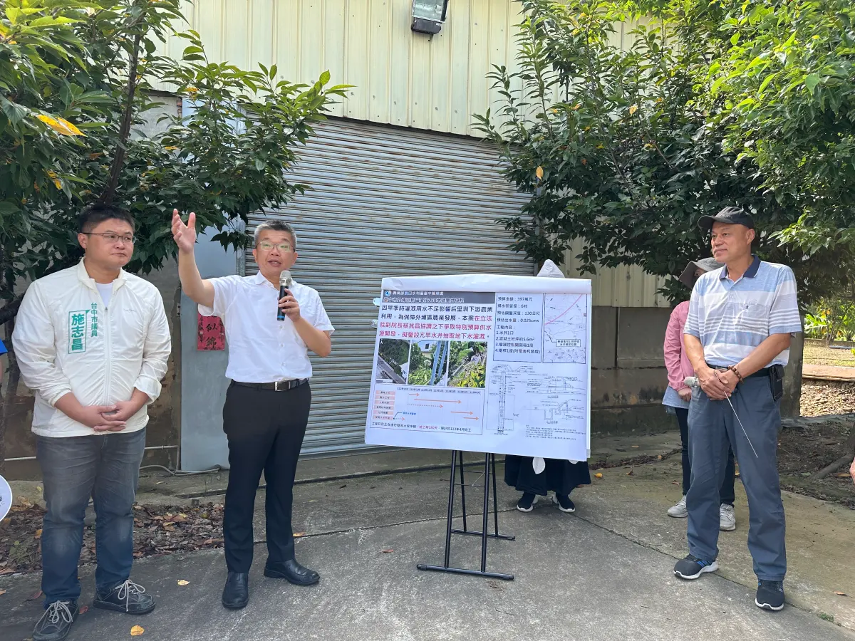 ▲立法院副院長蔡其昌邀集農業部農田水利署等相關單位共同前往抗旱水井鑿井處會勘(圖／蔡其昌服務處提供2023.9.12)