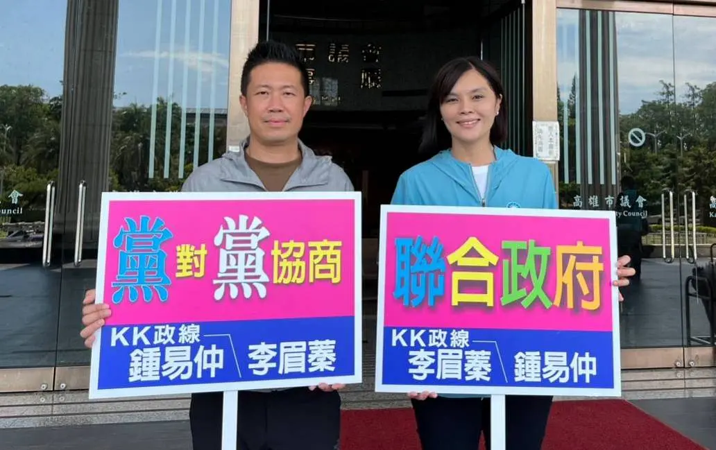 ▲高雄KK政線立委參選人鍾易仲、李眉蓁認為，高雄市衛生局罰台農三十萬根本是赤裸裸的威脅，擺明就是要他閉嘴。（資料圖／鍾易仲、李眉蓁提供）