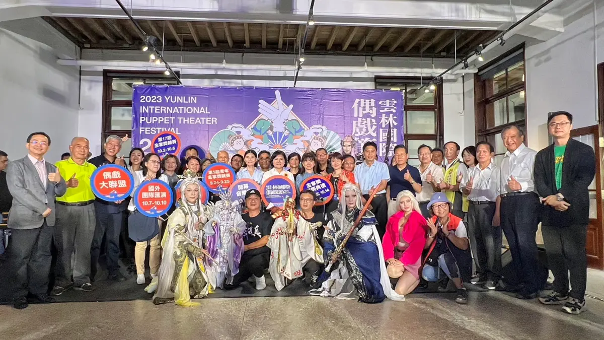 ▲一年一度、台灣唯一以傳統布袋戲藝術為主題的雲林國際偶戲節將在9月24日登場（圖／品牌提供）