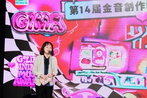 ▲第14屆金音創作獎入圍名單曝光,文化部常務次長徐宜君公布特別貢獻獎得主為沈鴻元。(圖/金音創作獎提供) ▲第14屆金音創作獎入圍名單曝光,文化部常務次長徐宜君公布特別貢獻獎得主為沈鴻元。(圖/金音創作獎提供)