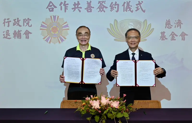 ▲佛教慈濟慈善事業基金會與國軍退除役官兵輔導委員會,在慈濟台北舊分會正式簽訂合作備忘錄。(圖/退輔會提供)