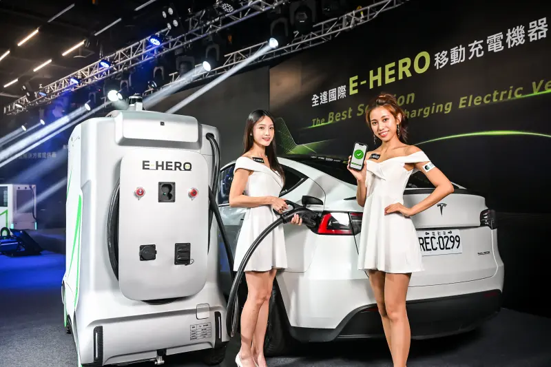 ▲全達國際於今日（12日）正式推出全台首座移動式充電樁「E-HERO移動充電機器人」。（圖／品牌提供）