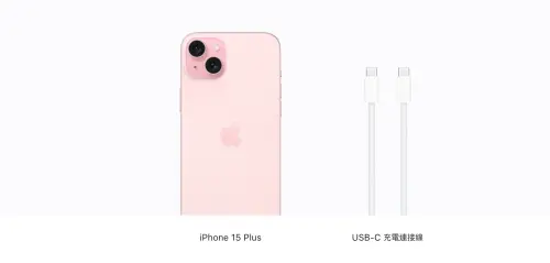 ▲蘋果最新推出的iPhone 15系列機終於更換為「Type-C」的轉接頭,讓不少果粉相當心動。(圖/蘋果官網) ▲蘋果最新推出的iPhone 15系列機終於更換為「Type-C」的轉接頭,讓不少果粉相當心動。(圖/蘋果官網)