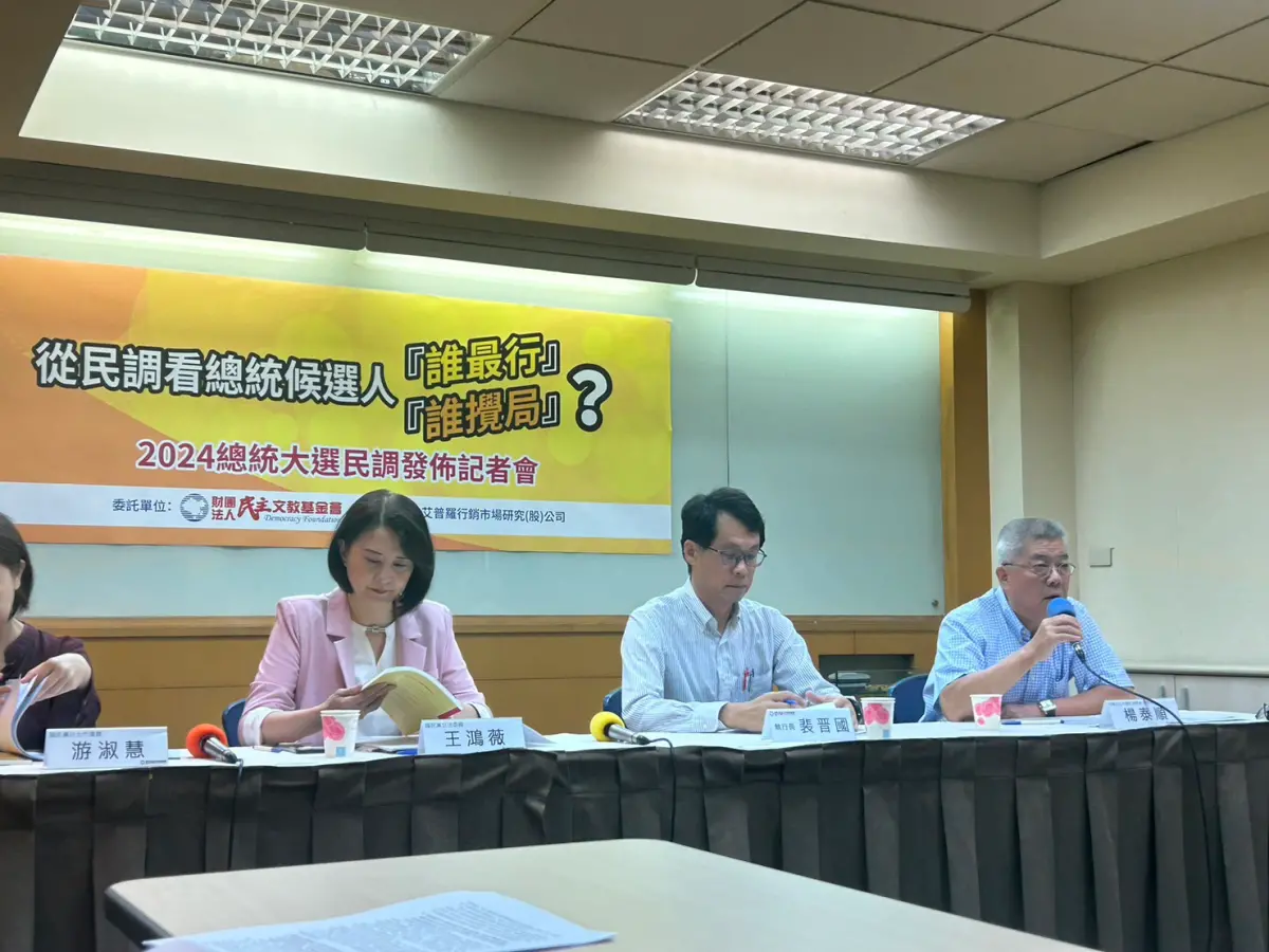 ▲民主文教基金會今早發布最新民調，鴻海創辦人郭台銘將是在野整合最大障礙。（圖／記者林怡昕攝，2023.09.13）