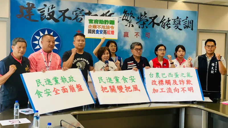 ▲國民黨台中市議會黨團開記者會，痛批農業部的功能從為人民把關、變成為官商勾結把風。（圖／記者顏幸如攝，2023.09.13）