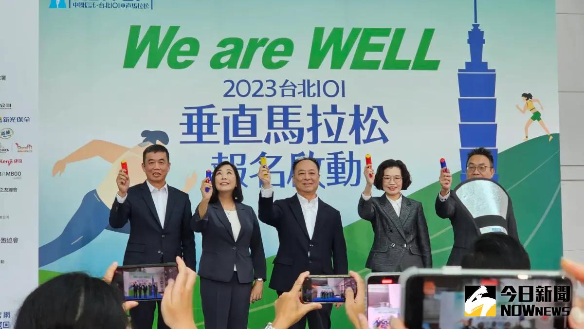 ▲歷年來總是秒殺的台北101垂直馬拉松將於明（14）日中午12點開放報名，這是疫情之後、睽違3年首次辦理，登高賽將於今年10月14日回歸。（圖／記者許家禎攝，2023.9.13）