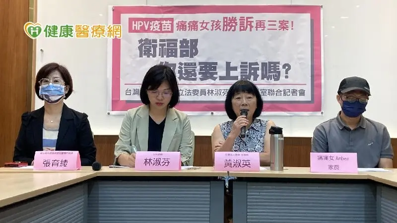 ▲HPV「痛痛女孩」案衛福部再上訴原因曝　家屬、民團無法接受