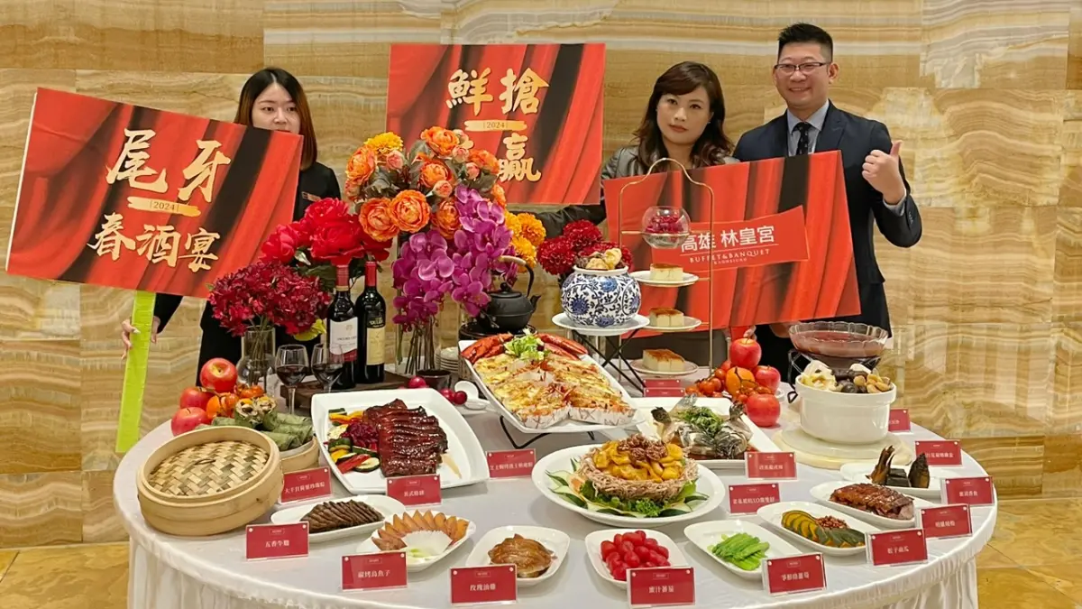 ▲高雄林皇宮即日起推出「尾牙春酒宴專案」，目前整體已經預訂了2千多桌，預估今年會比去年成長5成。（圖／記者陳美嘉攝，2023.09.13）