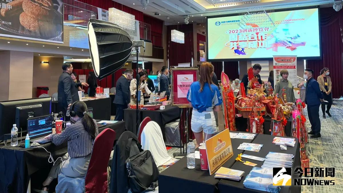 ▲ 「2023創新博覽會」共有31家廠商參與，進行B2B的互動、交流，藉以開拓龐大市場商機。（圖／記者陳美嘉攝，2023.09.13）