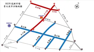 ▲周邊道路(如大同路、為公路、天下路、成功路、信義路、忠勇街)，今（13）日的下午12時至23時，是管制相關路段。（圖／苗栗縣警察局通霄分局)