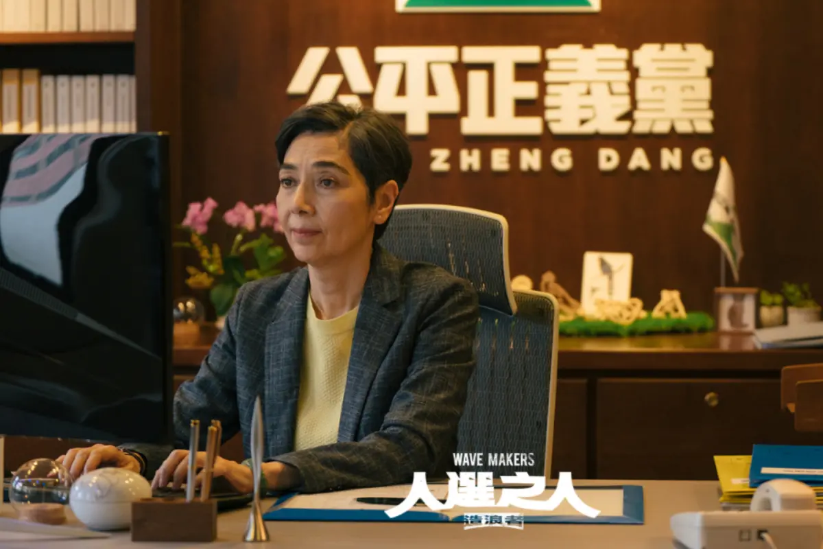 ▲賴佩霞在《人選之人》中的角色林月真，臉書被上萬人湧入朝聖，連郭台銘也來了。（圖／人選之人—造浪者臉書）