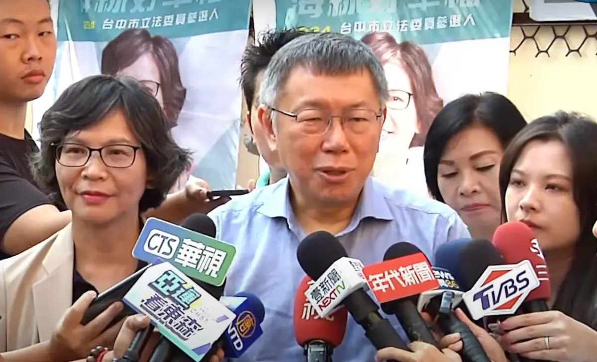 ▲台灣民眾黨主席柯文哲對賴佩霞擔任郭台銘副手，表示「她也是一個不錯的人選」。（圖／民眾黨提供，2023.09.14）