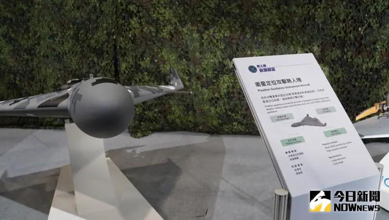 ▲劍翔反輻射無人機衛星定位攻擊型。(圖/記者呂炯昌攝)