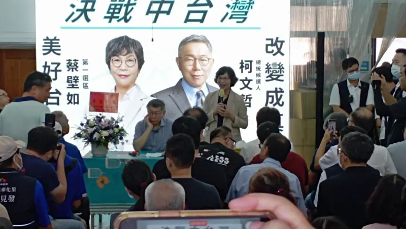 ▲柯文哲今到台中大甲，出席民眾黨海線立委參選人蔡壁如後援會見面會。（圖／記者顏幸如攝，2023.09.14）
