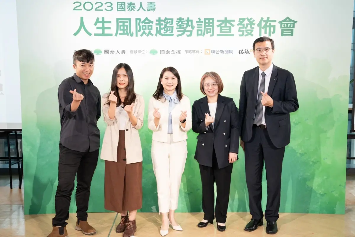 ▲國內首家壽險業推出「人生風險趨勢調查報告」，有9成民眾認同氣候變遷影響甚鉅  但近2成對於因應氣候風險毫無準備。（圖／國泰人壽提供）