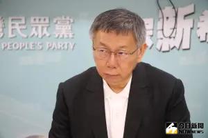 彭博社專訪談兩岸　柯文哲：香港「一國兩制」模式在台灣沒市場

