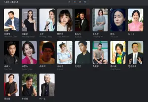 ▲搜尋「人選之人演員名單」時，結果跳出不見賴佩霞的名字。（圖/Google搜尋引擎）