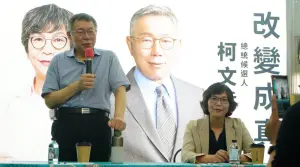 點名「雙陳」全國仇恨值最高　柯文哲：民進黨會被這兩人搞倒
