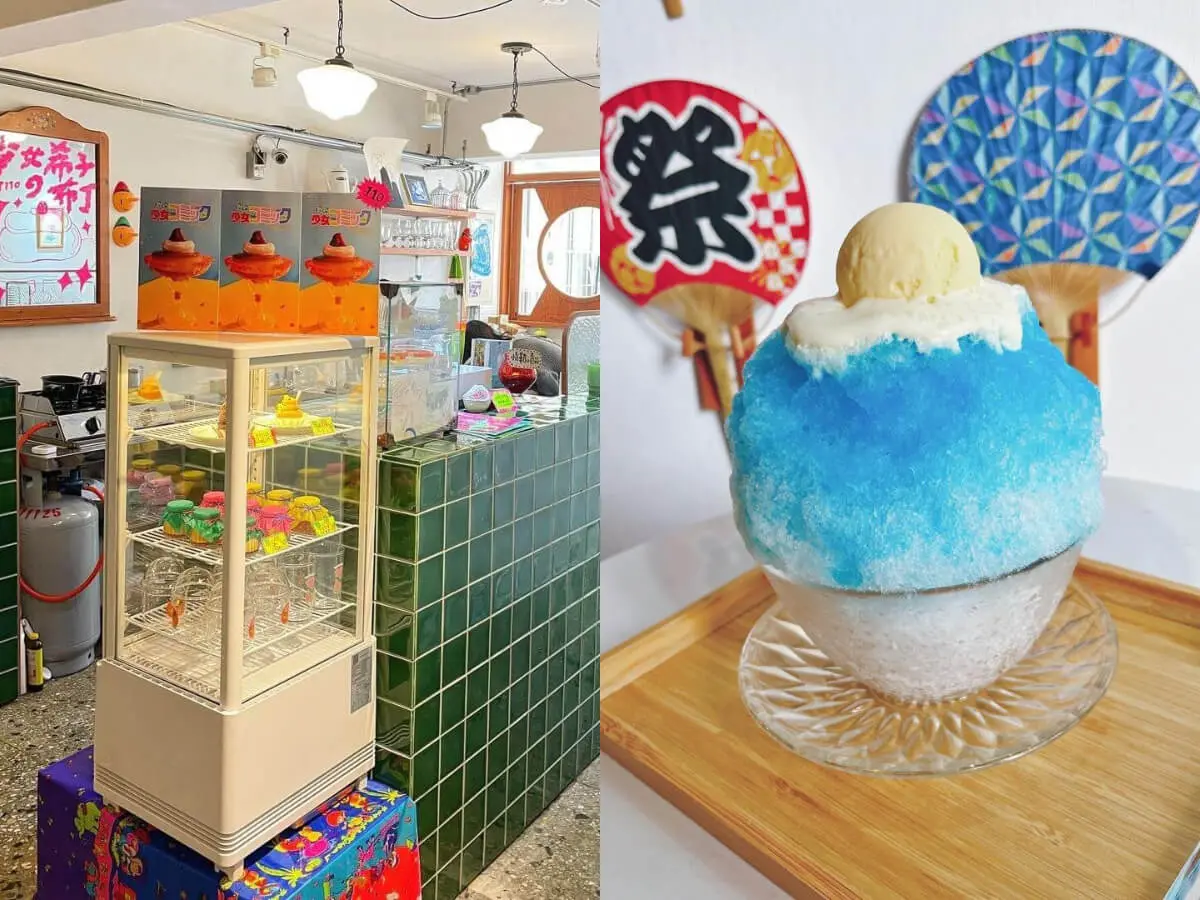 全台冰品｜夏天消暑特輯！精選10家高顏值特色冰店推薦，天然系、大人系，讓你對抗酷暑、沁涼一夏 | 美食旅遊 | 生活 | NOWnews今日新聞