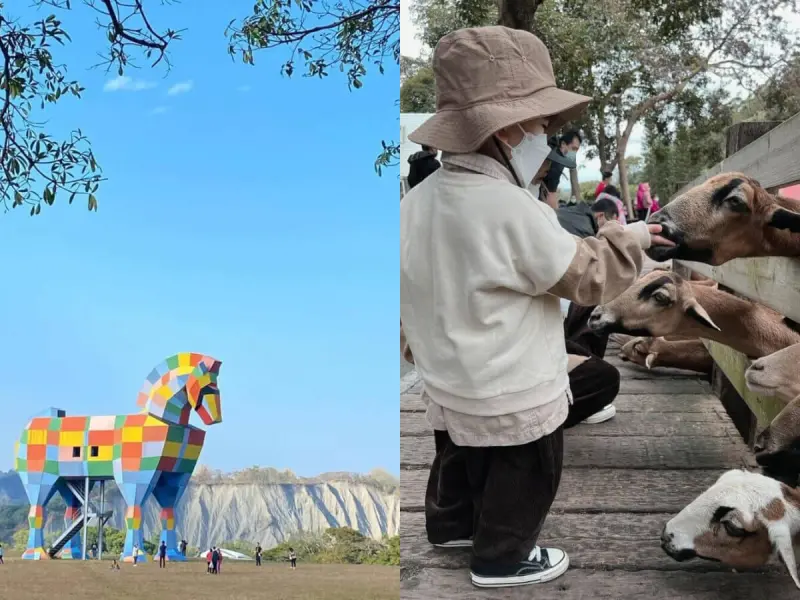 ▲全台休閒農場｜與動物近距離接觸、體驗有趣的DIY活動，到休閒農場來場寓教於樂的親子出遊