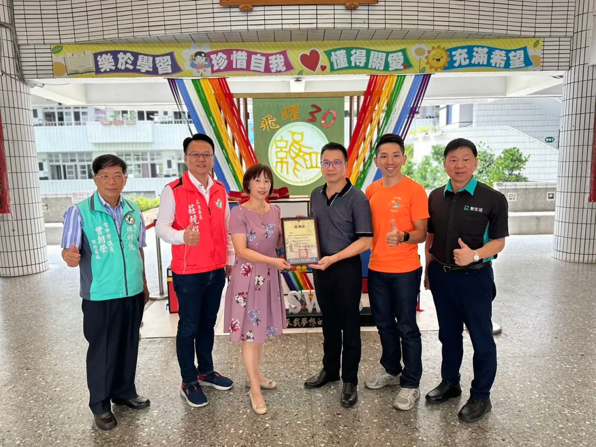 ▲立委莊競程媒合，今網智慧科技與財團法人彩雲社會福利慈善事業基金會捐助弱勢學生獎助學金(圖／莊競程提供2023.9.14)