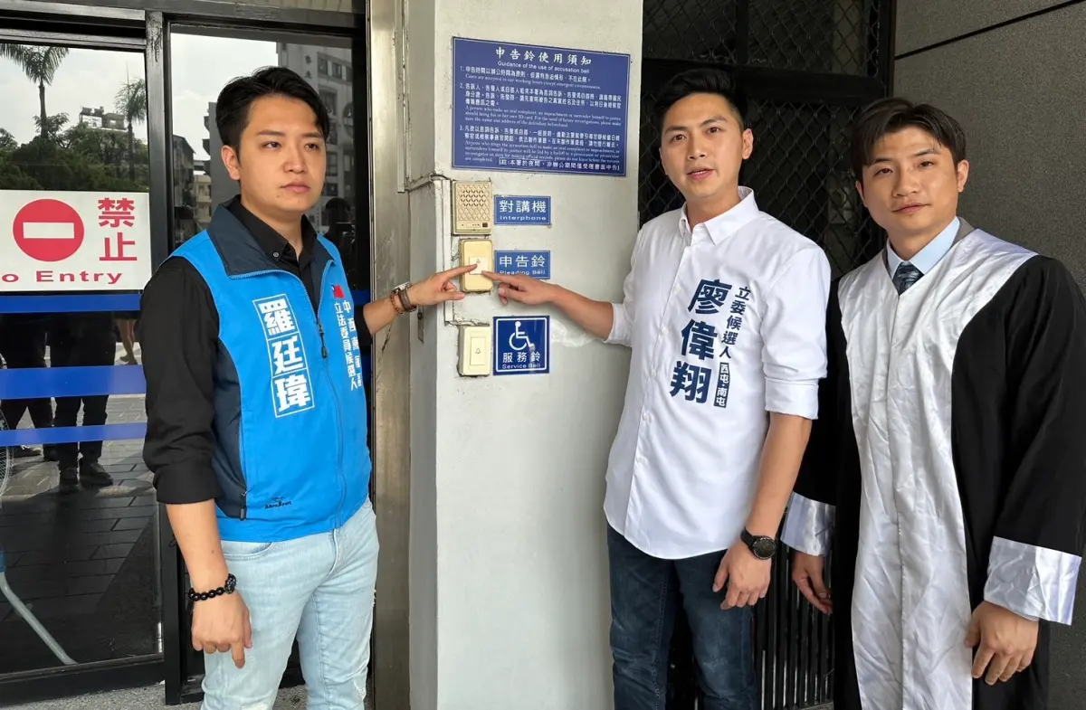 ▲台中市年輕世代立委參選人羅廷瑋（左一）、廖偉翔，到台中地檢署按鈴告發農業部3官員。（圖／廖偉翔競辦提供，2023.09.14）