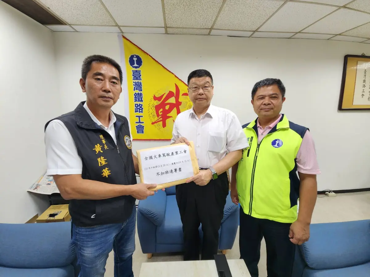 ▲全國火車駕駛產業工會理事長黃隆華（左）、台灣鐵路工會理事長陳世杰（右）向台鐵局長杜微（中）遞交連署書。（圖／台灣鐵路工會提供）