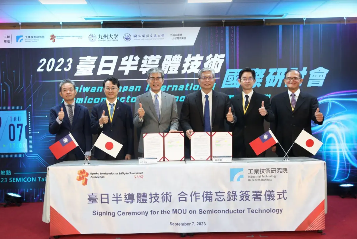 ▲為因應下一波產業變革，鞏固台灣半導體產業競爭優勢，工研院今（14）日表示，與九州半導體數位創新協會（SIIQ）簽署合作備忘錄（MOU）。（圖／工研院提供）