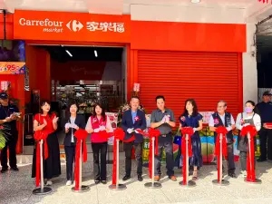烏日區首家家樂福超市慶開幕      消費滿額好禮連送三波
