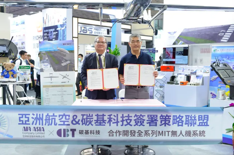 ▲碳基攜手亞航組MIT無人機國家隊。(圖/碳基提供)