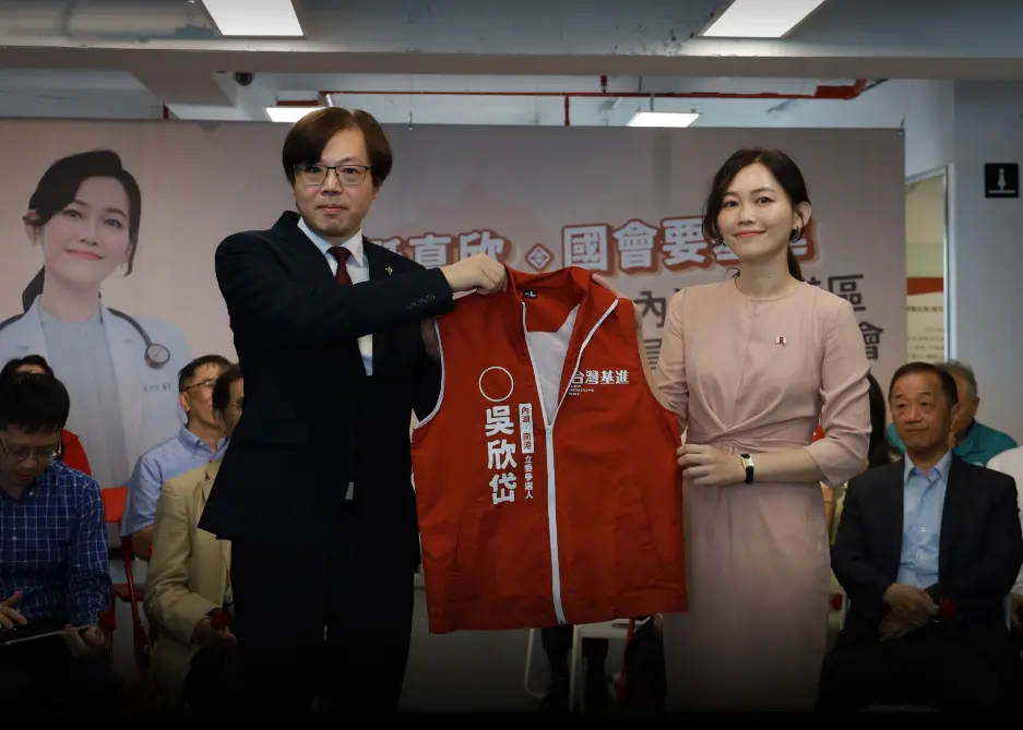 ▲台灣基進宣布，正式提名台北市黨部主委吳欣岱參選港湖區立委。（圖／記者陳佩君攝，2023.09.15）